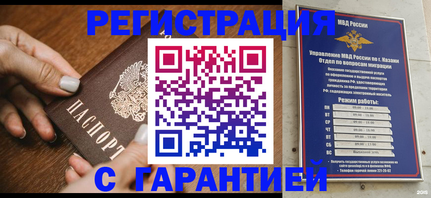 регистрация для школы в Кемерово